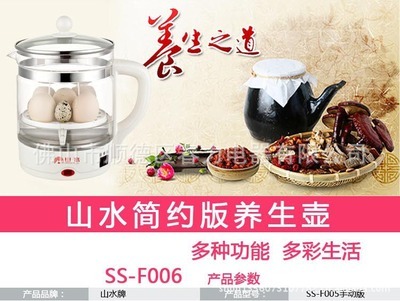 【廠家供應(yīng) 禮品小家電 紅色白色多功能變頻玻璃養(yǎng)生壺煮茶器煎藥壺】?jī)r(jià)格,廠家,圖片,煎藥壺、養(yǎng)生壺,佛山市順德區(qū)春力電器-